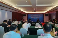 广西建设面向东盟“国家食品安全与营养创新平台”