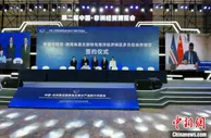 湖南-澳门-非洲葡语国家渔业产业服务联盟成立