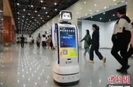 北京轨道交通首个车站智能服务机器人“上岗”