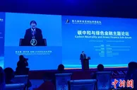 特写：中外宾客库布其沙漠48小时印象记：点赞沙漠科技 畅聊“双碳”未来