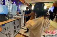 第二届云南智博会启幕 业界大咖共话未来数智