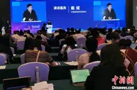 专家学者齐聚古都安阳共绘乡村旅游发展蓝图