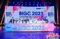 北京2176款网络游戏完成防沉迷系统接入