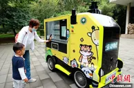 多项5G智慧应用国庆“上岗” 服务北京市民畅游公园