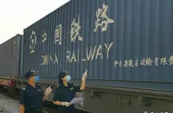 全国首趟“铁路快通”中越班列完成发运 推动西部陆海新通道跨境物流发展
