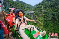 国庆假期首日广东近郊生态游受欢迎