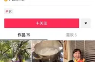 上海沪剧院院长茅善玉：让戏曲传播插上网络直播的“翅膀”