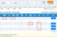 出行注意防疫！国庆黄金周火车票17日开售