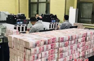 国家发改委：将制定促进共同富裕行动纲要