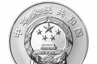 央行定于9月27日发行辛亥革命110周年银质纪念币1枚