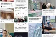 干细胞抗衰“种草帖”泛滥，小红书该担责吗？