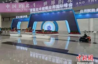 央企助力北斗产业发展可怎么做？ 专家这样说