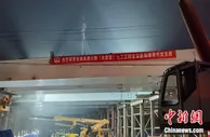 京雄高速北京段首座钢混组合梁顺利合龙