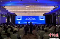 2021“一带一路”华商峰会在川举行 共谋中国内陆发展机遇