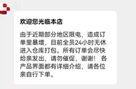 限电限产下，蜡烛销量大增，这些产品在涨价……