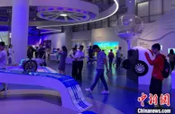 第四届广东科普嘉年华让市民“触摸”科技 感受科技新内涵