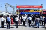 跨关区出口“铁路快速通关”模式率先落地西安