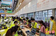 广东金秋文旅消费季启动 发放千万元惠民补贴券