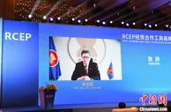 商务部：支持东盟在RCEP的中心地位 推动协定早日生效实施