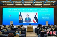 中国—东盟商界领袖论坛南宁举行 展望RCEP广阔前景