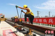 安九高铁正线铺轨贯通 年底具备开通运营条件