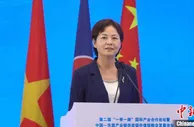 中国—东盟推动产业链供应链价值链融合发展 助力全球经济复苏