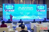 中马协力推动“两国双园”合作升级版建设