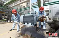 探访全球最大消毒剂生产基地：全力保障物资供应