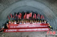 重庆铁路枢纽东环线全线最长隧道顺利贯通