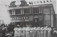 广交会的故事：中国银行携手广交会六十余载