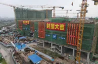 国内危废处置单体规模最大工程项目全部封顶