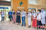 博鳌乐城“医疗特区”：基本实现医疗技术、设备、药品与国际先进水平同步