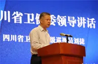 四川省首个紧急医学救援外训基地成立