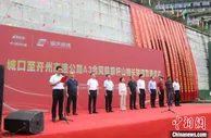 控制性工程双洞贯通 重庆有望提前近一年实现“县县通高速”