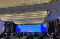 第十二届中国西部国际资本论坛在蓉举行