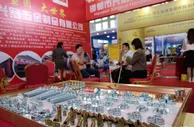 第十五届中国·邯郸（永年）紧固件及设备展览会开幕