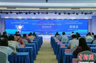 广西启动东南亚跨境直播人才选拔活动