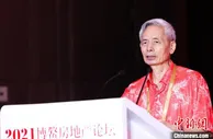 2021年博鳌房地产论坛举办 理性与稳健成为业内共识
