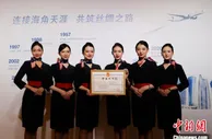 中国东航海南分公司成立 落户三亚全方位服务自贸港建设