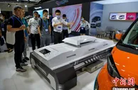 世界新能源汽车大会“黑科技”汇聚 快速换电、自动充电等设施抢眼