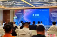 区块链技术“破冰”旅游行业 三亚科投携手清华团队共建平台