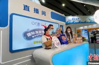 广州国际渔博会开幕 秘鲁鱿鱼、新西兰黑金鲍等名品荟萃