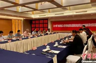 1至8月浙江绍兴对台跨境人民币结算量同比增长156.28%