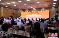 沿黄九省（区）聚首中国国际文旅博览会 擘画黄河文旅发展新蓝图