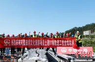 全球首个“磁浮+文化+旅游”项目凤凰磁浮全线轨通