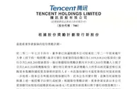 涨薪双休送股票，互联网人春天来了？还是暗藏玄机？