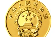 央行将发行中国-巴基斯坦建交70周年金银纪念币一套