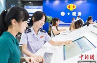 国家税务总局：以最严格的标准防范逃避税