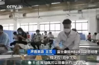 iPhone13问世背后：“苹果依赖症”到底该咋办？