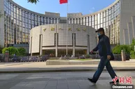 央行发布《征信业务管理办法》 自2022年1月1日起施行
